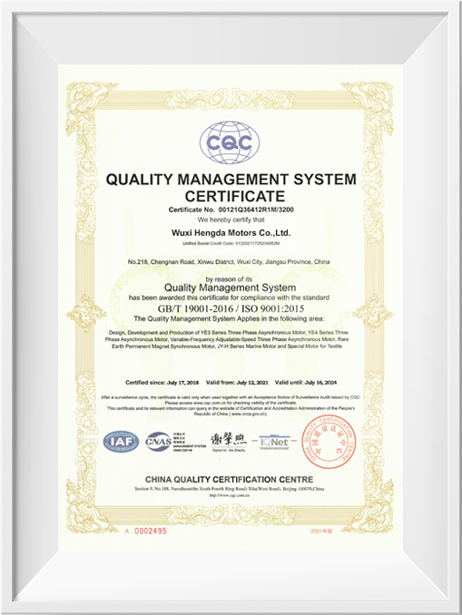 ISO9001質量體系認證證書英文
